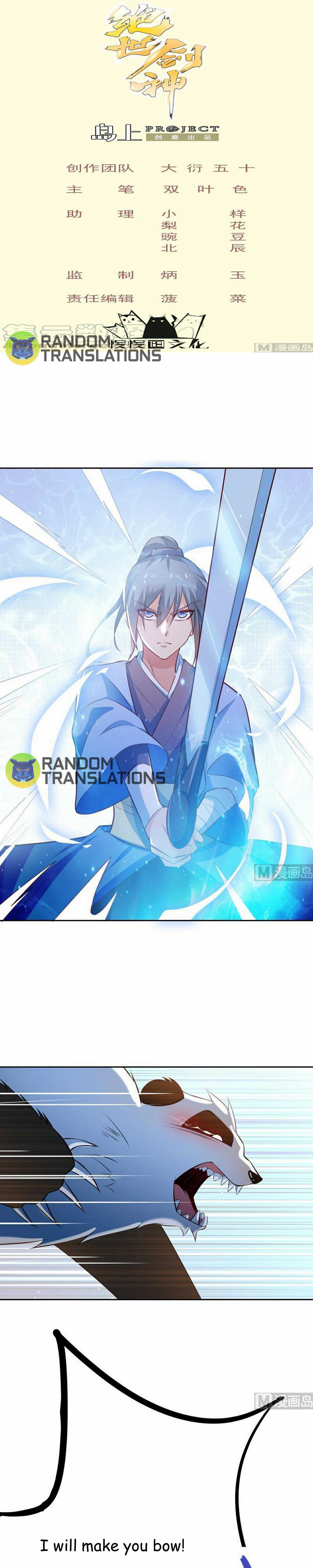 The Peerless Sword God Chapter 66 2